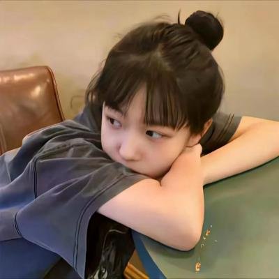 困惑的日子
